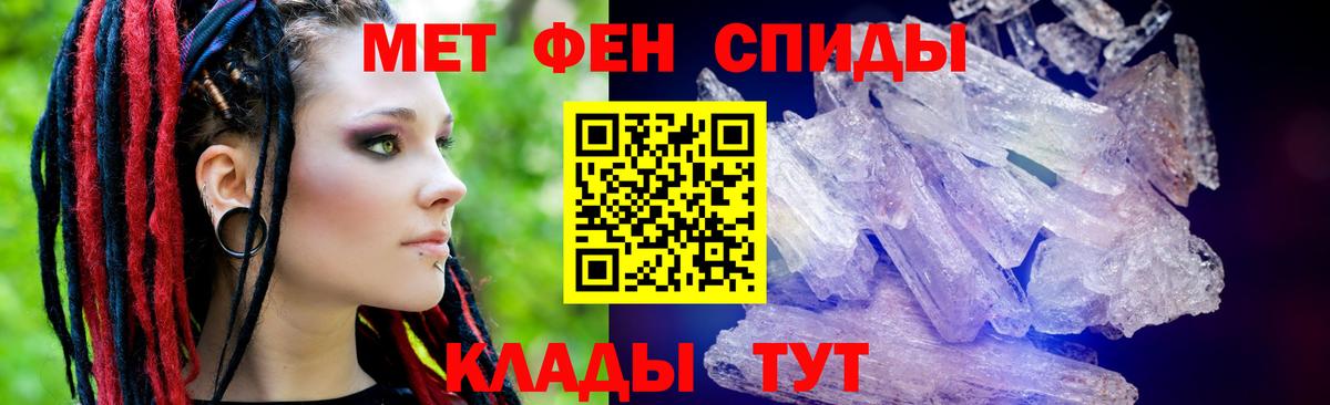 АМФ Premium  Вход с VPN  Амфетамин  Сургут  АМФ 