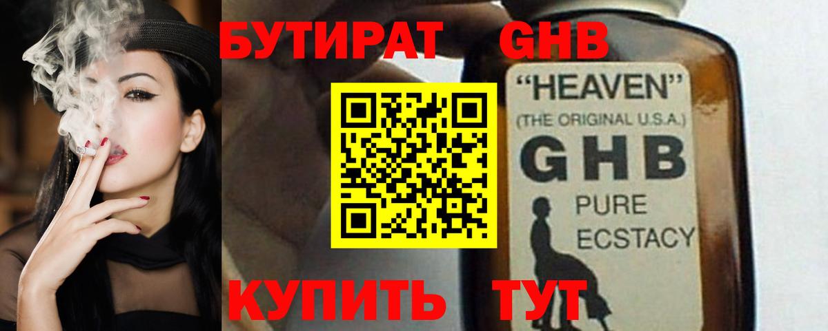 Марихуана Сургут