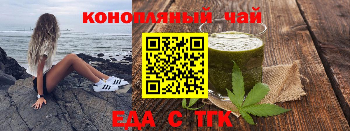 ГАШ  Гашиш  Где продают наркотики?  АМФЕТАМИН   МЕФ кристаллы  Экстази  Сургут  Вход с VPN  Канабис 
