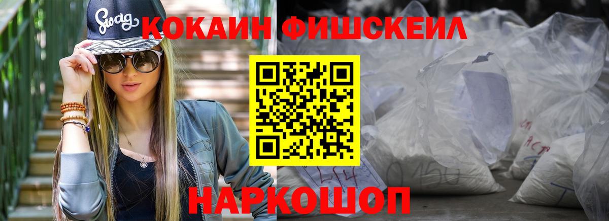 КОКАИН Эквадор Сургут
