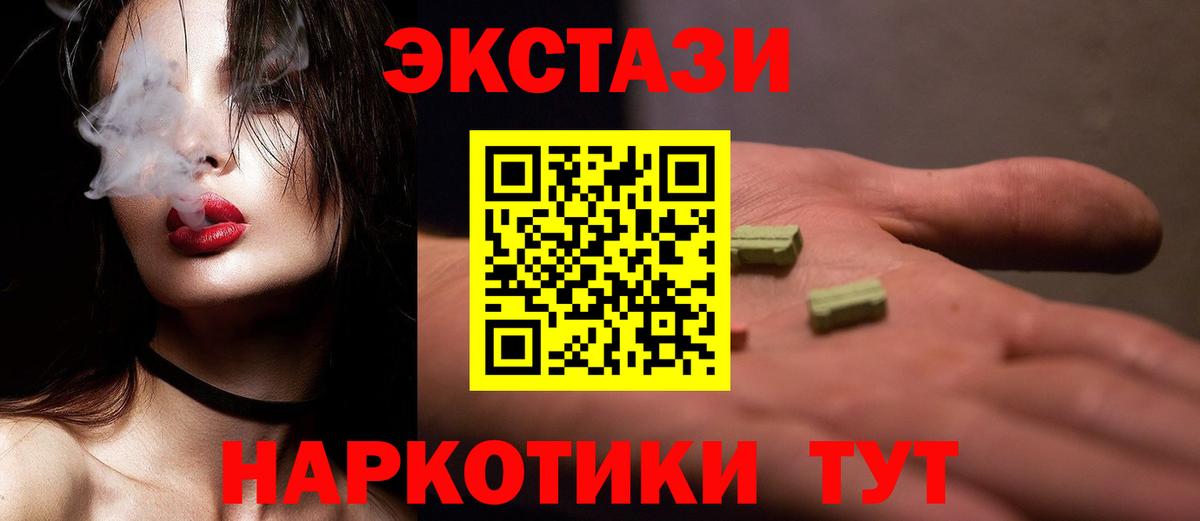 ЭКСТАЗИ DUBAI Сургут