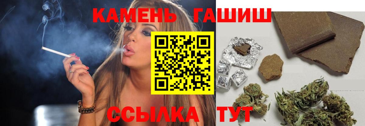 ГАШИШ VHQ Сургут