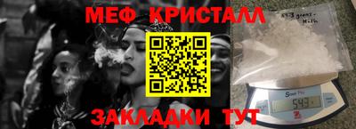 метамфетамин Нягань
