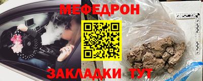 крисы Обнинск