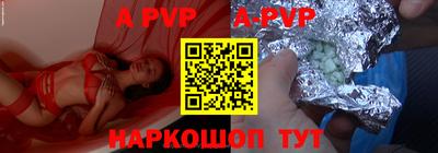 метамфетамин Нягань