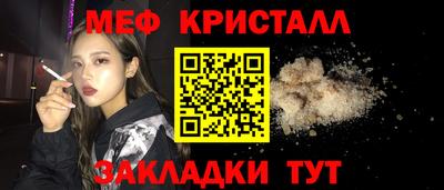 бутират Обь