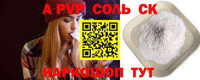 бутират Обь