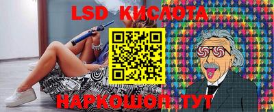 крисы Обнинск