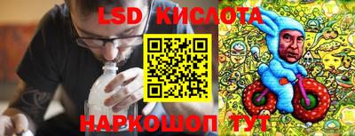 крисы Обнинск