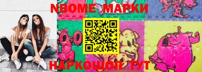 бутират Обь