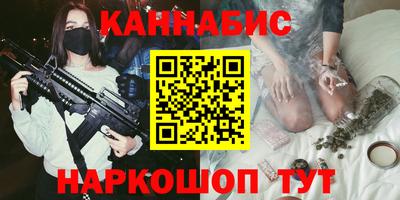 бутират Обь
