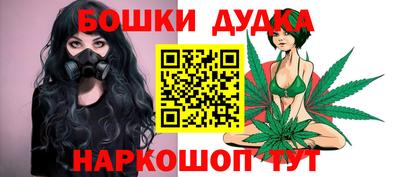 бутират Обь