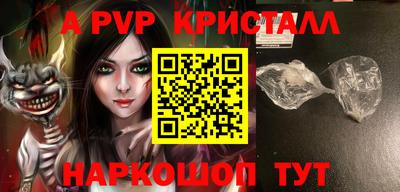 метамфетамин Нягань