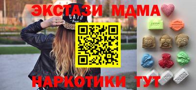 бутират Обь