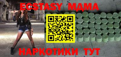 бутират Обь