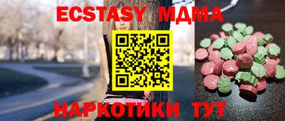 бутират Обь