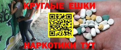 бутират Обь
