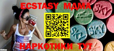 бутират Обь