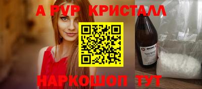 метамфетамин Нягань