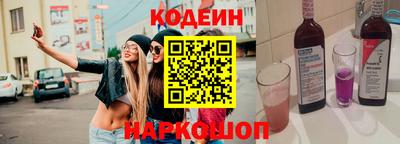 метамфетамин Нягань