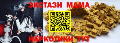 бутират Обь