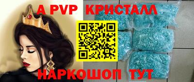 бутират Обь