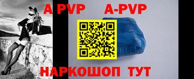 крисы Обнинск