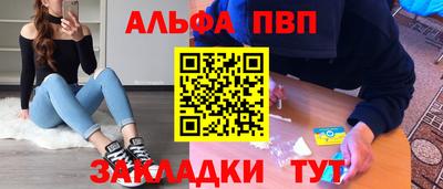 метамфетамин Нягань
