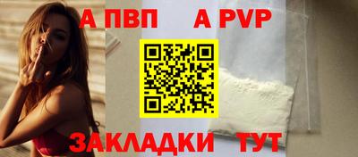 крисы Обнинск