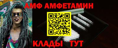метамфетамин Нягань