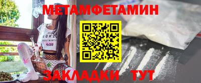 крисы Обнинск