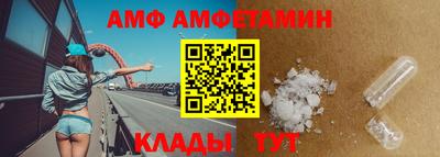 метамфетамин Нягань