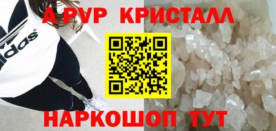 бутират Обь