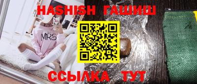 бутират Обь