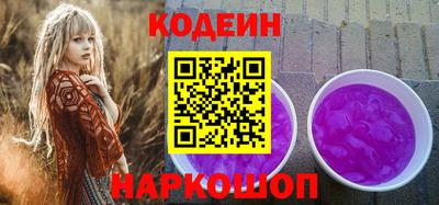 бутират Обь