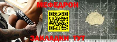 метамфетамин Нягань