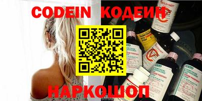 бутират Обь