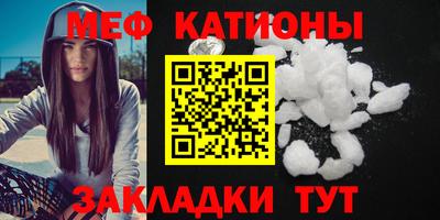 бутират Обь