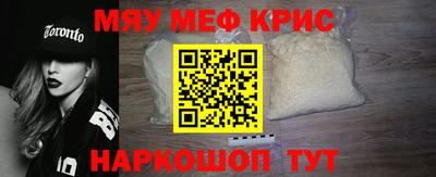 крисы Обнинск