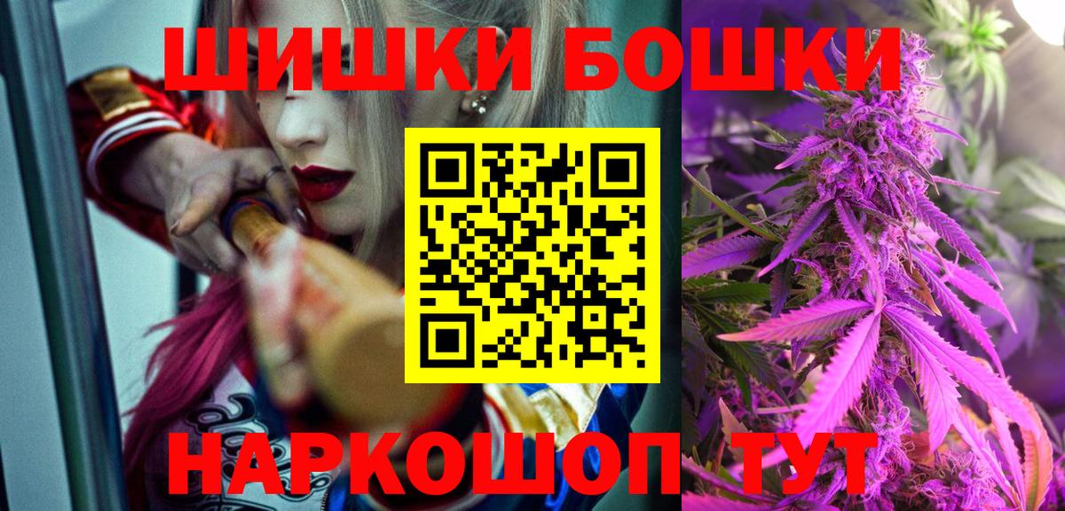 Бошки марихуана гибрид Сургут
